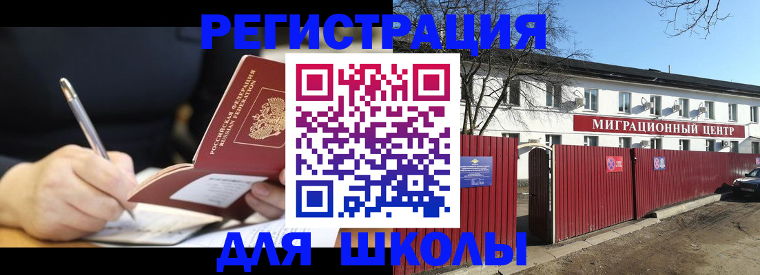 регистрация в Чебоксарах