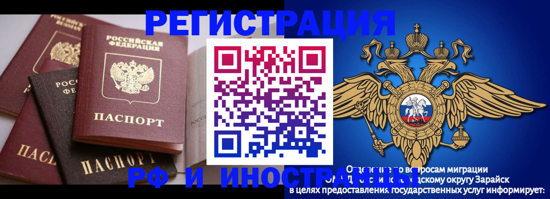 временная регистрация госуслуги в Чебоксарах