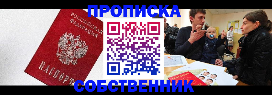 временная регистрация госуслуги в Чебоксарах